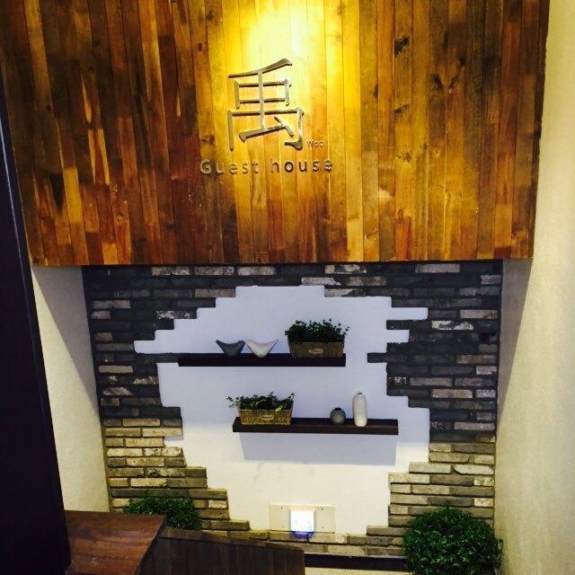 סיאול Woo Guest House מראה חיצוני תמונה